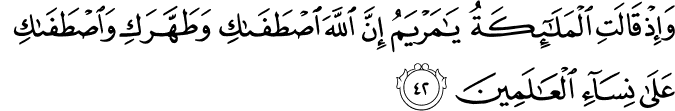 Surah 3 Ayah 42