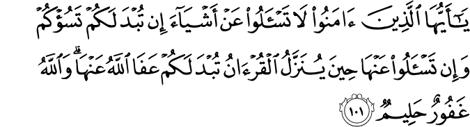 Surah 5 Ayah 101