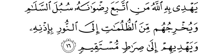 Surah 5 Ayah 16