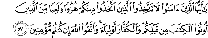 Surah 5 Ayah 57