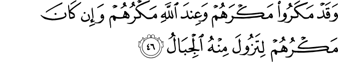 Surah 14 Ayah 46