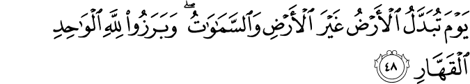 Surah 14 Ayah 48