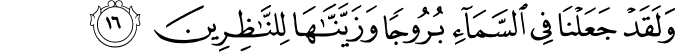 Surah 15 Ayah 16