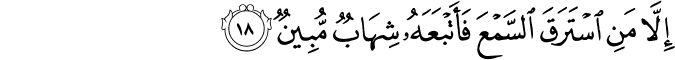 Surah 15 Ayah 18