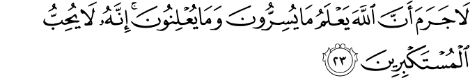 Surah 16 Ayah 23