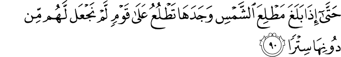 Surah 18 Ayah 90