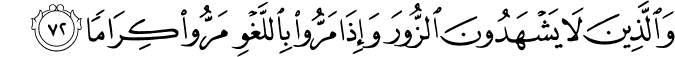 Surah 25 Ayah 72