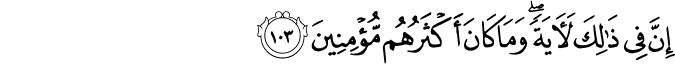 Surah 26 Ayah 103