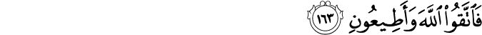 Surah 26 Ayah 163