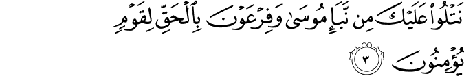 Surah 28 Ayah 3