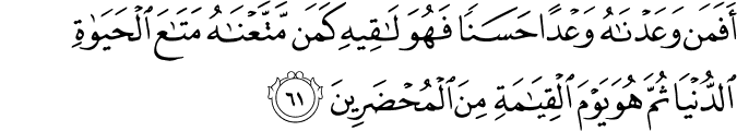 Surah 28 Ayah 61