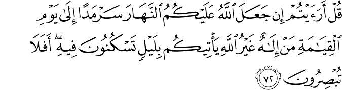 Surah 28 Ayah 72
