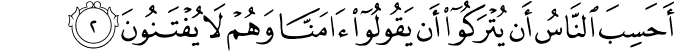 Surah 29 Ayah 2