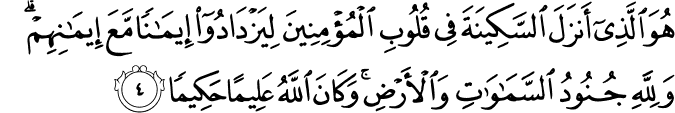 Surah 48 Ayah 4