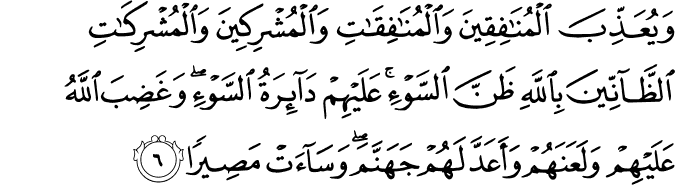Surah 48 Ayah 6