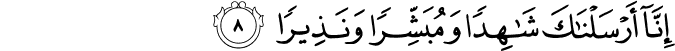 Surah 48 Ayah 8