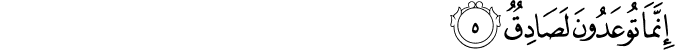 Surah 51 Ayah 5