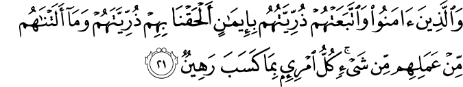 Surah 52 Ayah 21