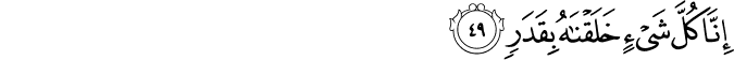 Surah 54 Ayah 49