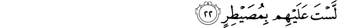 Surah 88 Ayah 22